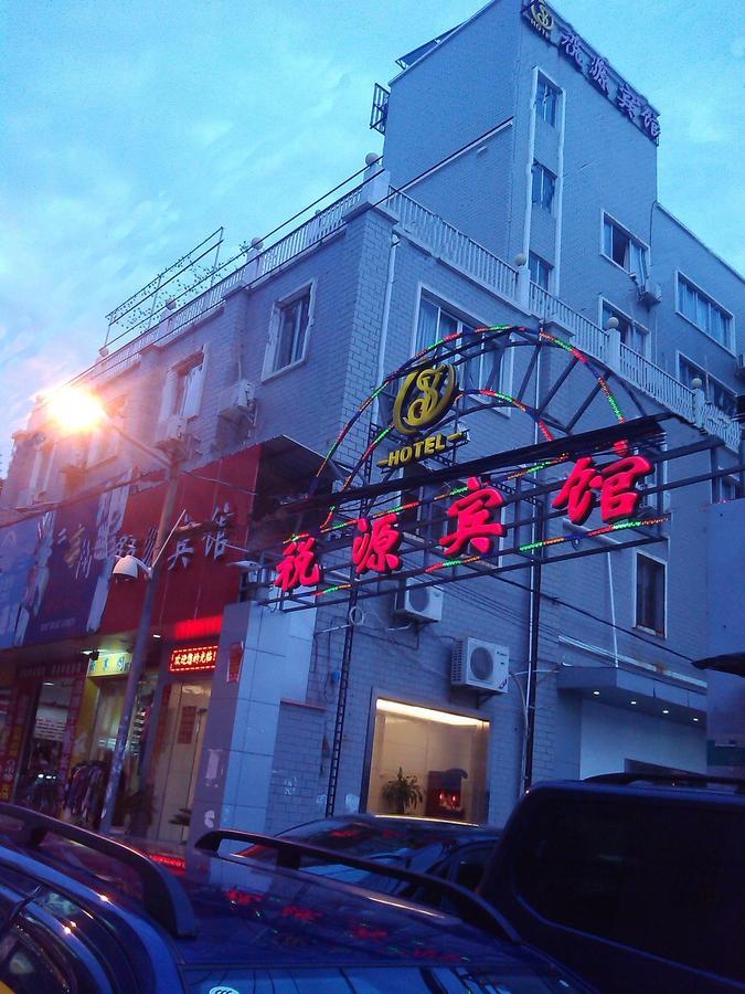 Xiamen Oyo 8259 Shuiyuan Hotel 外观 照片